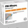 ПК-Мерц табл. п/о пленочной 100 мг №30, Мерц Фарма ГмбХ и Ко.КГаА