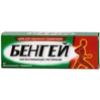 Бен-Гей крем д/наружн. прим. 50 г №1, Джонсон & Джонсон, произведено Янссен-Силаг