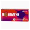 Пенталгин табл. п/о пленочной №24, Отисифарм АО, произведено Фармстандарт-Лексредства