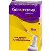 Белосалик лосьон р-р д/наружн. прим. 20 мл №1 насадка-распылитель, Белупо, Лекарства и косметика д.д.